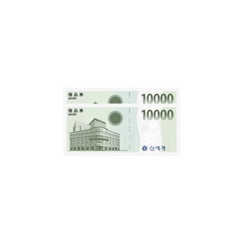 신세계 상품권 20,000원